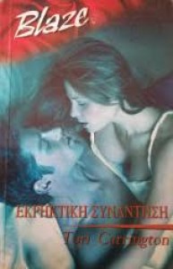 αρχείο λήψης (1)856